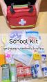 HIGRIMM FIRST AID KIT - SCHOOL KIT (26 items) ชุดปฐมพยาบาล สำหรับโรงเรียน 26 รายการ. 