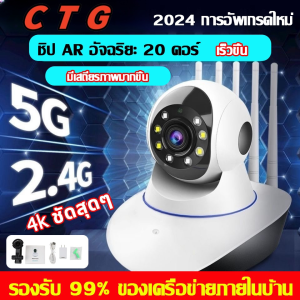 กล้องวงจรปิด360 wifi HD 1080P กันน้ํา เสียงสองทาง Infrared night vision การตรวจจับการเคลื่อนไหว กล้องวงจรปิดระยะไกล 355°PTZ Control Camera with Alarm สัญญาณแรง การตรวจจับการเคลื่อนไห ฮอตสปอต AP ในตัว อยู่ไกลแค่ไหนก็ดูได้