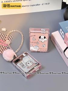 Haitian Cartoon White Dog Foldable Screen Phone Case Novaflip Xiaomi Mixflip Purax Girl Pink Pocket2 Protection Cover N3flip Honor Vflip