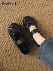 Daphne | French Breathable Hollow Woven Mary Jane Flats for Women