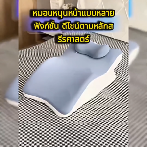 พนักพิงขนาดใหญ่ รองรับเอว ชุดเบาะนุ่ม หมอนคู่รัก หมอนอเนกประสงค์ โยนหมอน ยกสะโพก+หนุนหลัง+รองรับท่าโยคะ โฟมหน่วยความจำปรับระดับได้ พร้อมหมอนรองคอ หมอนข้าง และหมอนกอด