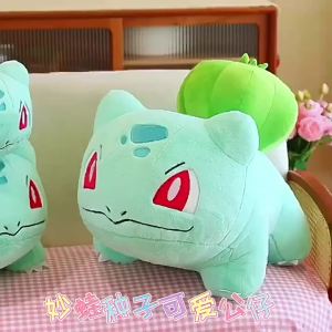 Soft Pokémon Bulbasaur Plush Toys Big Green Bulbasaur Doll Home Decor Cushion Cartoon Bulbasaur Pillow Birthday Gifts