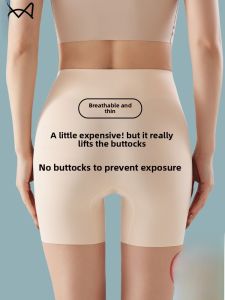 MiiOW | Womens Summer Thin Ice Silk Flat Angle Shorts Safety Underwear Two-In-One Cat Person Abdomen Tummy Control Briefs
