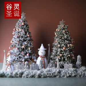 Large Christmas Tree Scene Decoration Set Hotel Floor Standing Snowfall Atmosphere Setup Christmas Festive Accessories