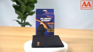 Secco Elbow Wrap (One Size Fits All)