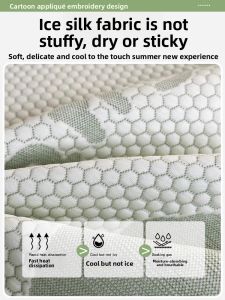 HAOMIAN | Soft Summer Sleeping Mat 90x190cm