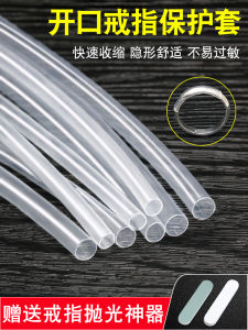 Ốp Lót Nhẫn Mở Siêu Mỏng Dày Bảo Vệ Ống Trong Suốt Chống Trượt Ốp Lót Cách Điện Cố Định Cho Chân Kính Và Nhẫn