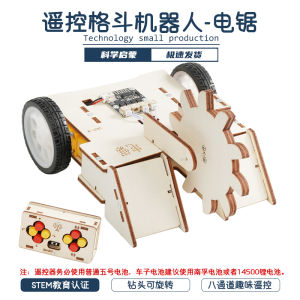 Đồ Chơi Lắp Ráp Máy Bay Không Người Lái Bằng Gỗ DIY Robot Chiến Đấu Đồ Chơi Giáo Dục Cho Trẻ Em Đồ Chơi Mô Hình Khoa Học Thí Nghiệm