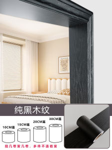 Extra Thick Door Frame Edge Sticker Wood Grain Renovation Repair Decorative Cover Self Adhesive PVC Wall Decal for Bedroom
