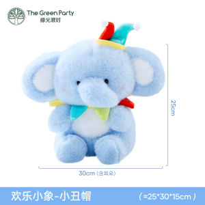 Đồ Chơi Búp Bê Voi Sinh Nhật the Green Party Có Mũ Trang Phục Clowns Vải Nhung Polyester Đồ Chơi Cho Bé Gái