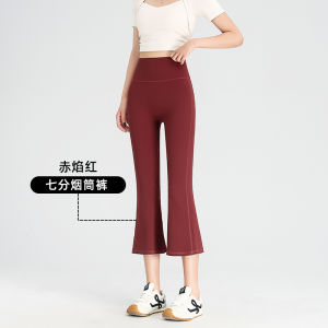 High Waist Flared Pants Womens Black Summer Thin 2025 New Style Seven-Quarter Length Shark Base Layer Pants Tummy Control
