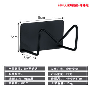 Stainless Steel Kitchen Wall Hanging Hooks Sink Cover Pot Lid Draining Rack Sponge Holder No Drilling Required Storage