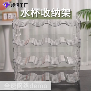 OuringSG® Stackable Detachable Wine Rack Multilayer Water Bottle Rack Flask Bottle Organizer Holder