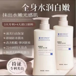 ORANOT Body Lotion Whitening Moisturizing Nicotinamide Alpha Hydroxy Acid & Shea Butter 400ml 奥兰诺莹透身体乳润肤霜维生素ve乳
