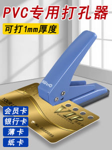 Manual Single Hole Punching Machine Plastic Card Packaging Bag Ticket Inspection Tool round Hole Paper Clamp Small Size