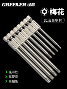 Green Forest Strong Magnet Ultra Hard Electric Screwdriver Set Wrench Machine Drill Bit Holder Hex Handle from China S2 Material