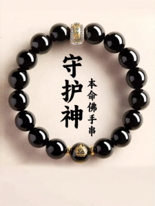 FUJINJIA | Natural Obsidian 8A Protection Bracelet