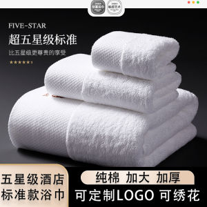Luxury Pure Cotton Hotel Towel Set of Three Thickened Black Mens Special Five Star Hotel Quality Bath Towel And Face Towel