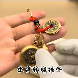 Transfer The Fortune of The 12 Zodiac Rotating Pendant Pure Copper Key Chain Transfer Car Pendant
