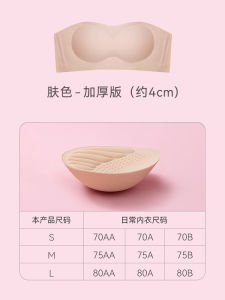 Invisible Bobo Miss Double Bra with Detachable Straps Anti-Slip Seamless Gathering Underwear for Young Women Summer Season