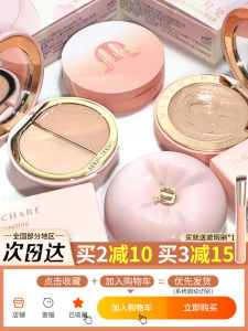 Marchare Triple Function Concealer Palette Rabbit March Beauty Enhancing Eyeshadow Palette Covers Spots Acne Marks Tear Groove Dark Circles