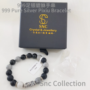 【SNC】<999足银貔貅手串>  助辟邪 好运<999 Pure Silver Pixiu Bracelet 10mm> Helps ward off evil and bring good luck