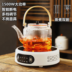 Thickened Glass Electric Ceramic Stove Tea Brewer Health Preservation Pot Small Size Water Boiling Flower Tea Glass Tea Pot