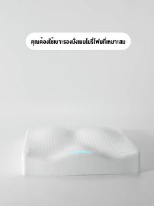 รองหลัง - รองนั่ง - บรรเทาปวดหลัง - เบาะรองหลัง - เบาะรองนั่ง - เบาะรองหลังเพื่อสุขภาพ - Ack & Seat Memory Foam บรรเทาปวดหลัง ใช้กับเก้าอี้ที่บ้านได้