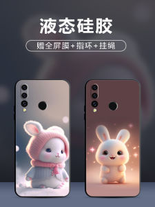 Ultra-Thin Liquid Silicone Phone Case for Huawei Nova4 Protective Cover Anti-Fall Full Wrap Mens Womens Cartoon Rabbit Design