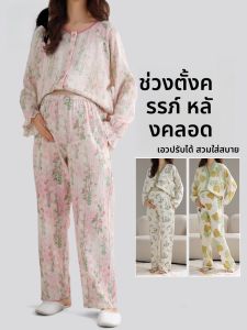 MiiOW | กางเกงนอนผู้หญิงผ้าฝ้ายแท้ระบายอากาศได้ดีสำหรับฤดูร้อน กางเกงขายาวลำลองในบ้านสำหรับผู้หญิงที่ตั้งครรภ์และหลังคลอด
