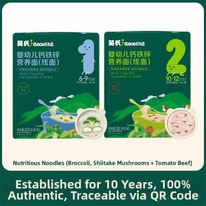 Engnice | Organic DHA Baby Food Walnut Oil