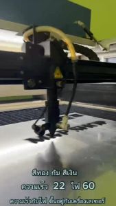 Rowmark Laser Name Plate, 60cm x 120cm, 1.35mm Thickness, Black and Silver, Customizable Text, Single-Sided, Suitable for Hanging