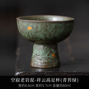 Empty Zhai Old Rock Clay Xiangyun Goblet Silver Gilded High Leg Master Cup Bronze Glaze Ceramic Teaware Tea Cup Single Cup