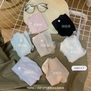 Xingzhiliang [Ice Silk Mask] Underwear Womens Summer Ultra-Thin Quick-Drying 7A Mulberry Silk Antibacterial Briefs 10 Pack