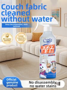 YIFUMEI | Dry Cleaning Foam Cleaner for Textiles