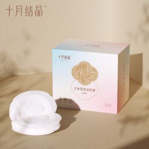 TEN-M JOURNEY Disposable  Ultra-soft Breast Pad for Breastfeeding Stay Dry Nusring Pads Anti-overflow Super Absorbent