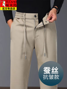 Woodpecker Mulberry Silk Men Casual Pants Spring Middle-Aged Sports Pants Men Loose Straight-leg Dad High Waist Pants Men