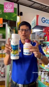 โอเบรอน สารกำจัดแมลง ขนาด 100 ซีซี  สไปโรมีซิเฟน กำจัดไร ไรแดง กำจัดไรได้ทุกวัยโดยเฉพาะตัวเมีย