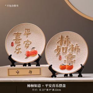 Meiweis Ceramic Decorative Figurines Blissful Prosperity Koi Fish Design for Living Room TV Cabinet Entryway New Year Festival Decor
