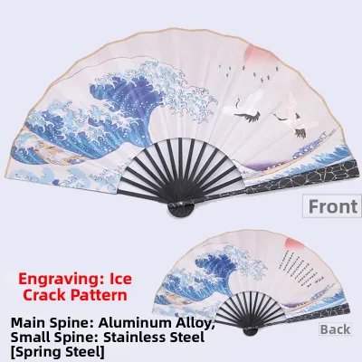 Aluminum Alloy Iron Fan Kung Fu Fan Metal Bone Bamboo Core Wind Will Drink 10 Inch Classic Mens White Folding Fan