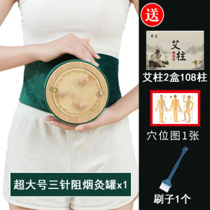 กล่องอบไบโอนิ่มสำหรับท้อง กระป๋องอบไบเคลื่อนที่ อบไบสำหรับท้อง อบไบในบ้าน อุปกรณ์อบไบแบบเคลื่อนที่ อุปกรณ์อบไบแบบขนาน