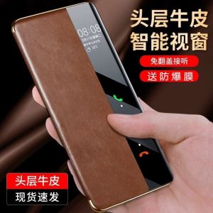Limited Edition Huawei P50 pro Flip Cover Luxury Business Style Full Protection Leather Case for Men And Women