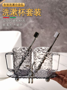 Bộ Cốc Đánh Răng Đơn Giản Sang Trọng Cho Cặp Đôi Bộ Cốc Rửa Miệng Bộ Dụng Cụ Vệ Sinh Cá Nhân Chất Lượng Cao Dùng Tại Nhà