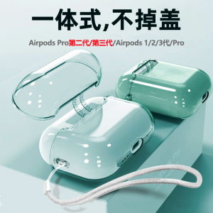 เคสป้องกันแบบใสนุ่มพร้อมซิปสำหรับ Apple AirPods pro 3 รุ่นใหม่ ป้องกันรอยขีดข่วนได้ในชีวิตประจำวัน ทนทานและทันสมัย