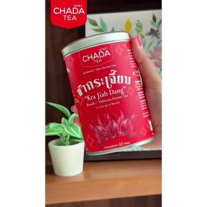 ชากระเจี๊ยบแดง ตรา ฌาดา 30 ซองชา herbal tea roselle hibiscus chada brand Natural Pure 100% ไม่มีส่วนผสม ไม่มีน้ำตาล กระเจี๊ยบ