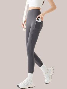 YANSE | Pockets Bare Sensation Quick Drying High Waist Yoga Pants 9/10 Length