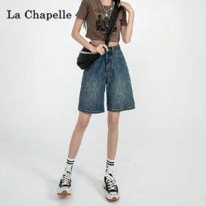 High Waist White Denim Shorts Womens Summer New Style Slimming Small Size 5-Part Mid-Pants La Chapelle Fashion Brand