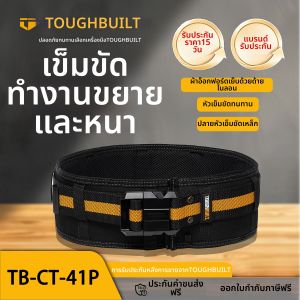 Toughbuilt | Wide Thick Quick Hang Tool Belt Extendable