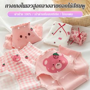 นักเรียนน่ารักการ์ตูนกางเกงชั้นในสองชั้น ถุงน่องเอวปานกลางสีชมพูสําหรับผู้หญิง