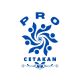 Pro Cetakan